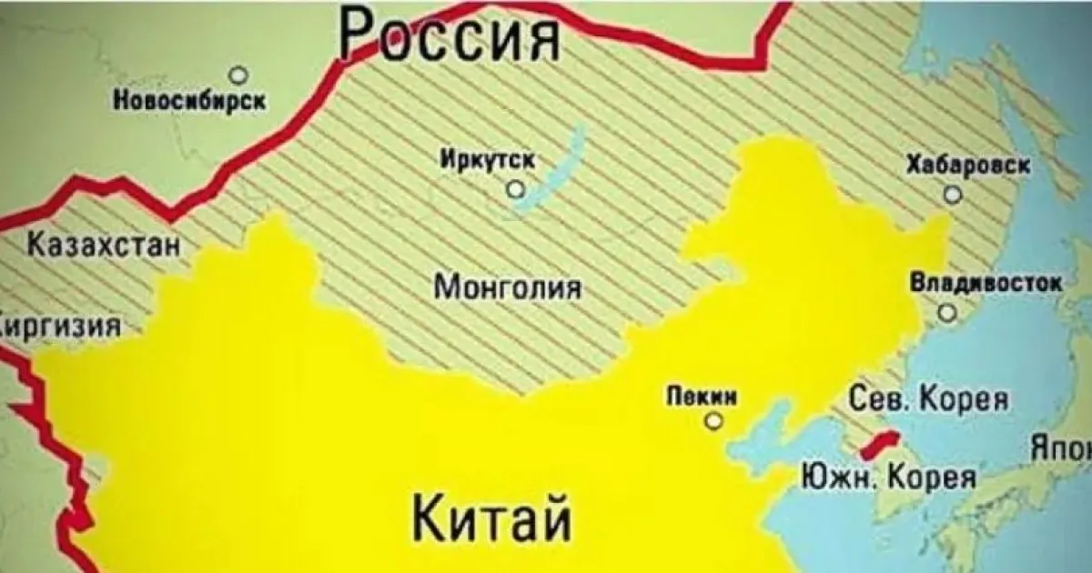 Китай, Россия
