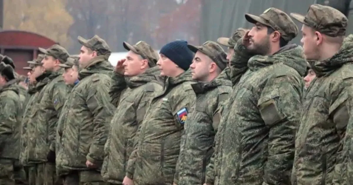Армія РФ