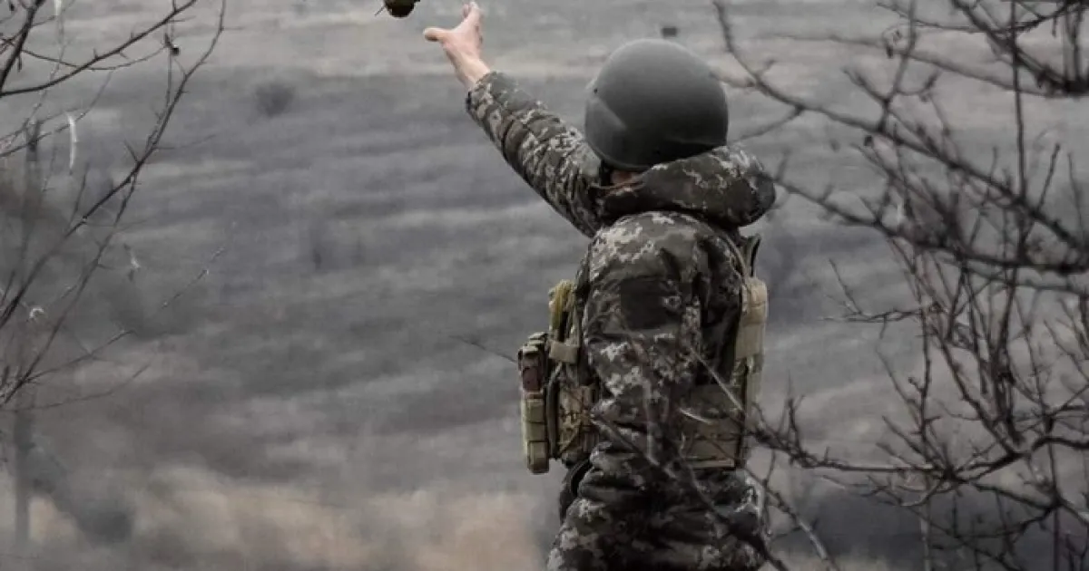 ЗСУ