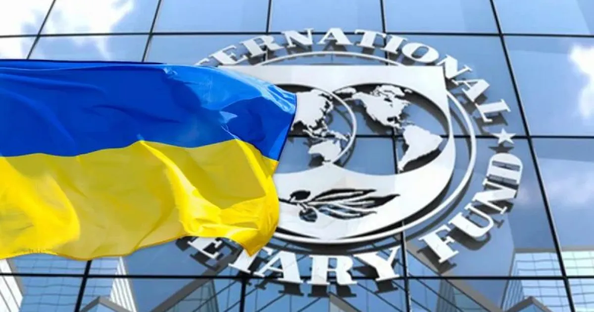 МВФ