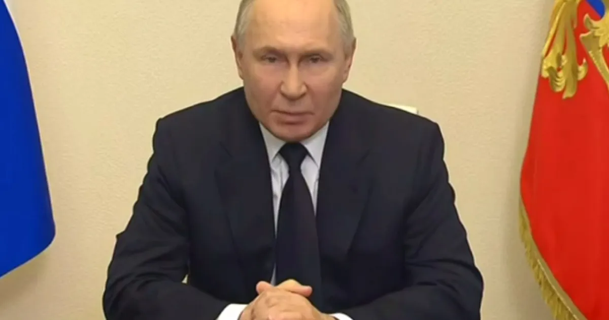 Путин