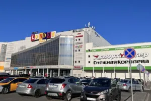 ТЦ «Лондон молл»
