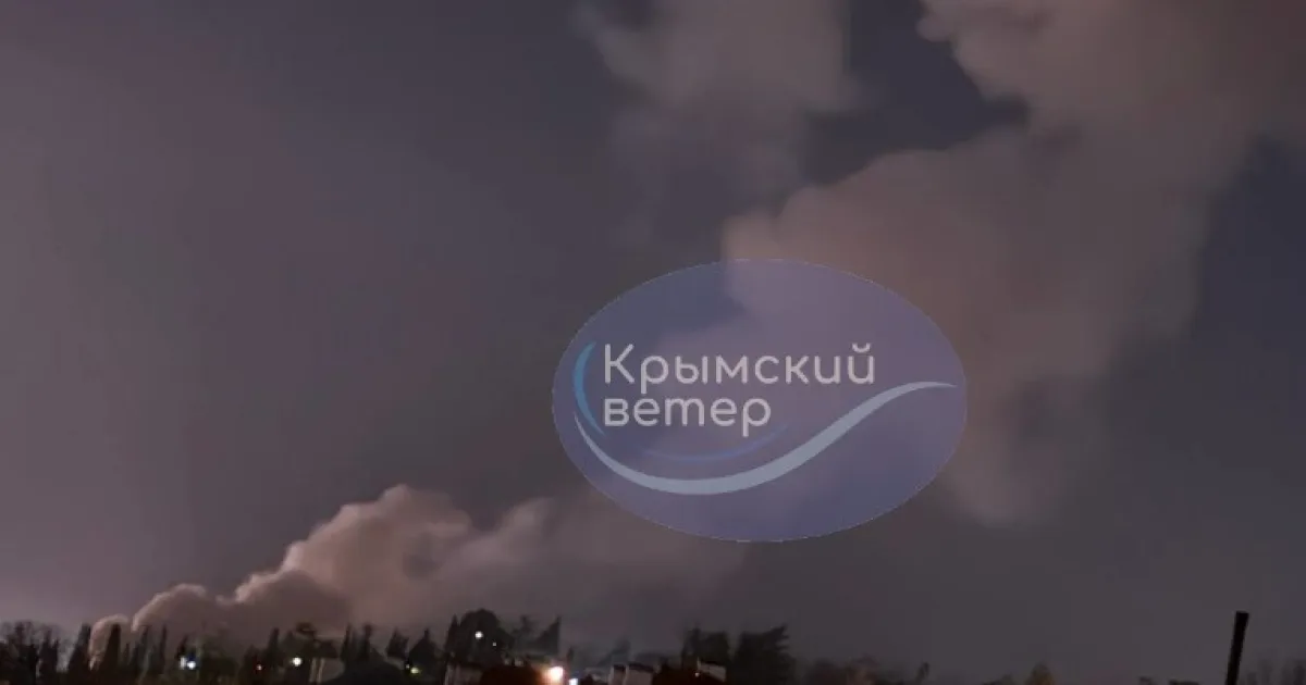 Крым