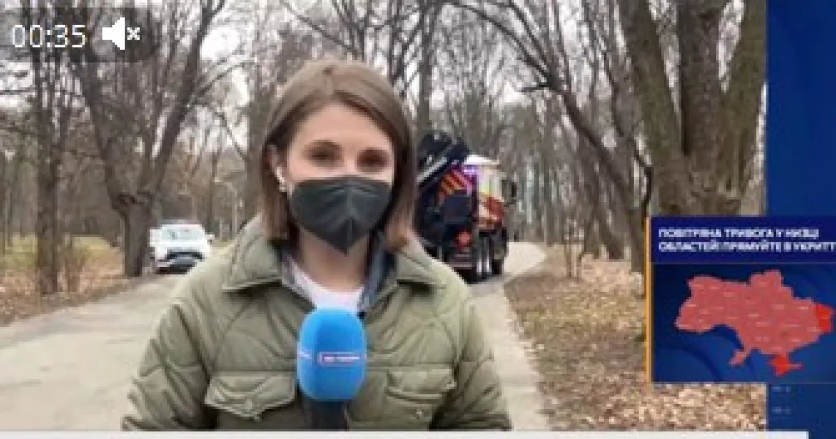 ракетное топливо