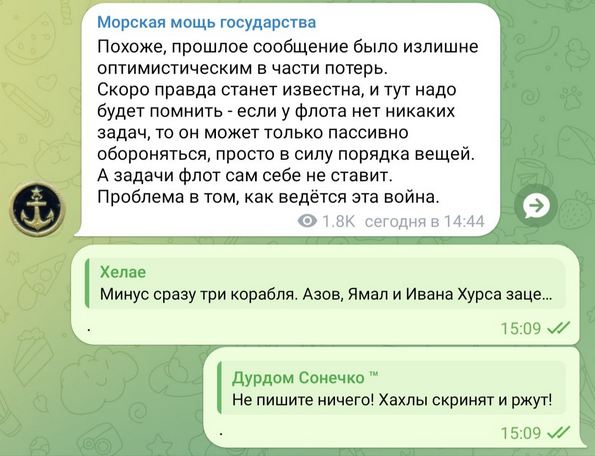 скриншот