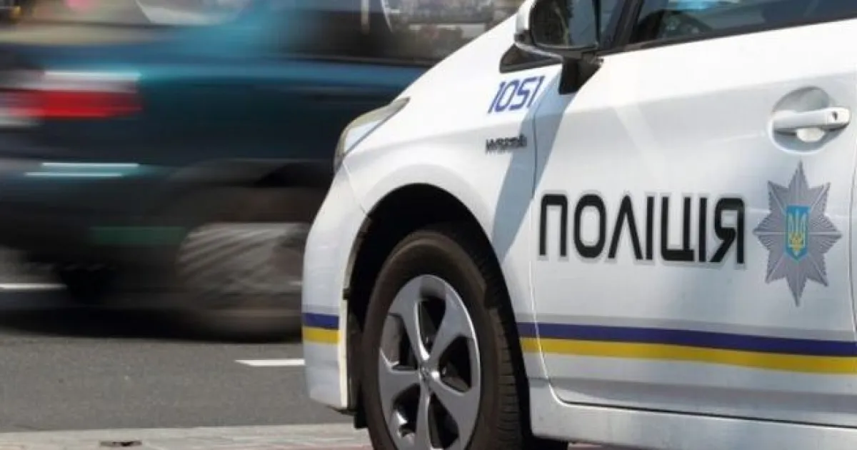 полиция