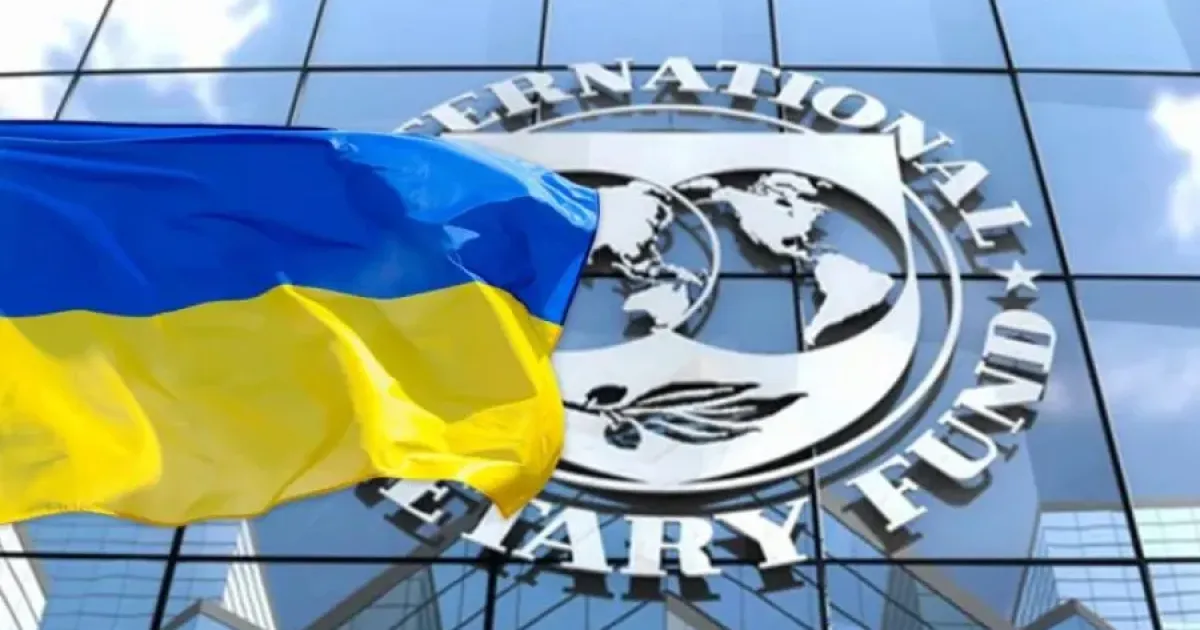 МВФ