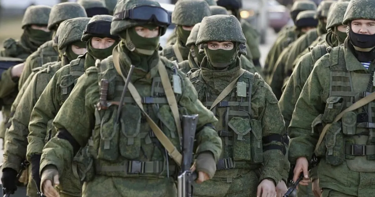 Армія РФ
