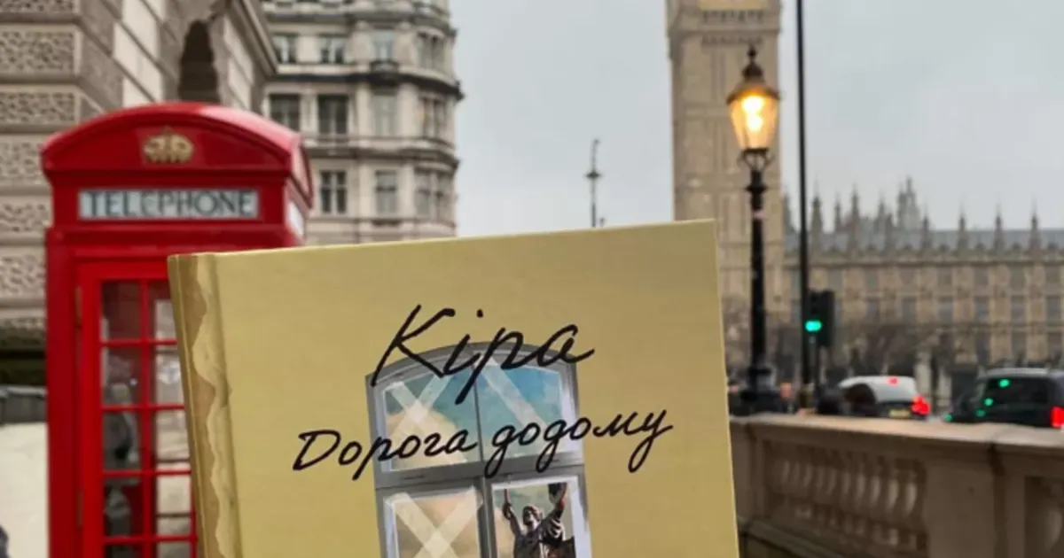 книга