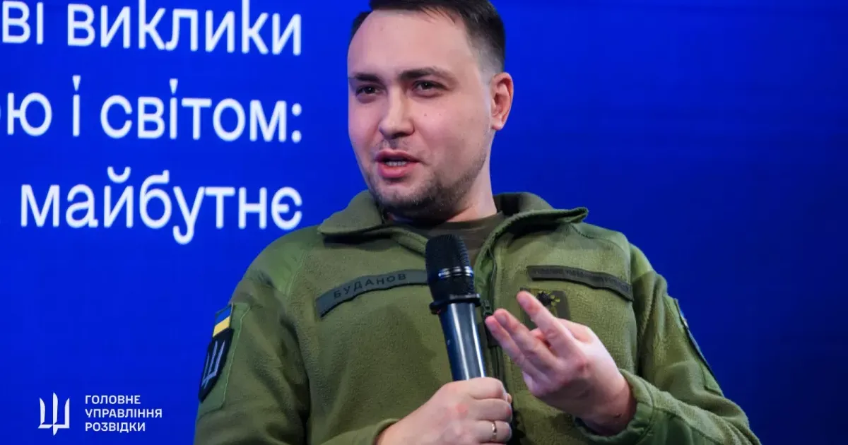 Кирило Буданов