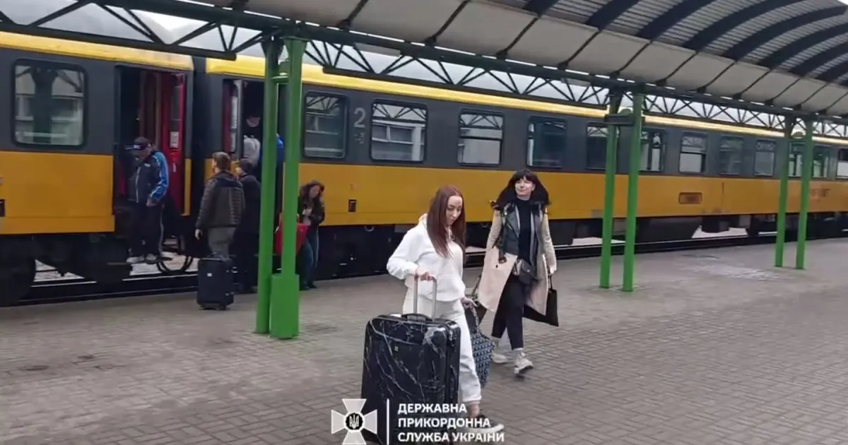 Потяг