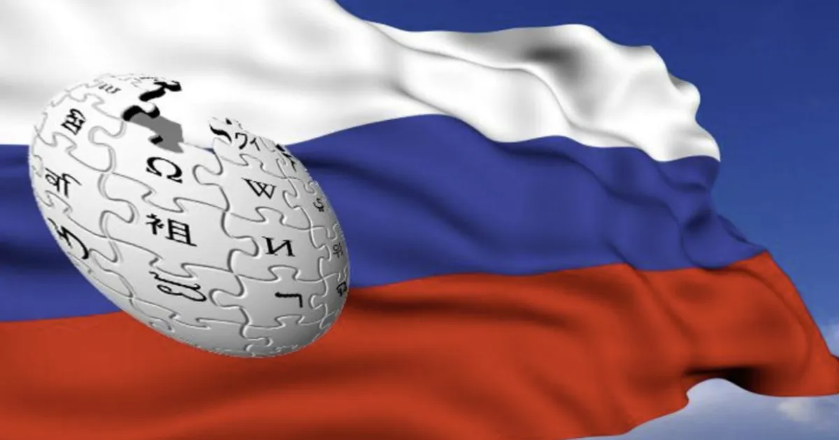 Рувики