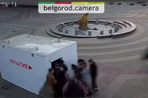 Белгород