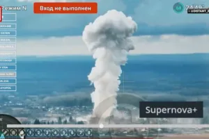 Взрыв