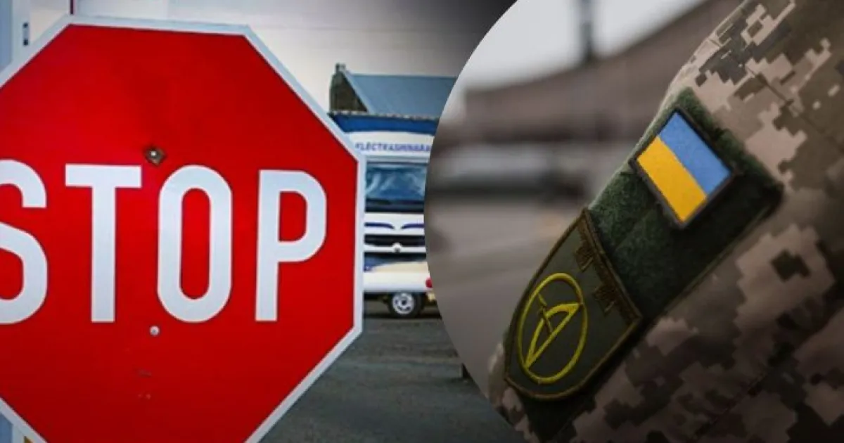 граница, военнообязанный