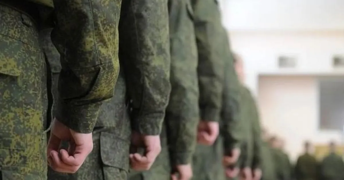 призыв в РФ