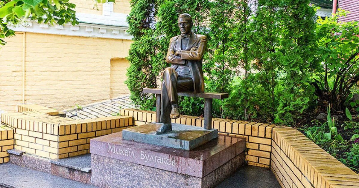 памятник Булгакову