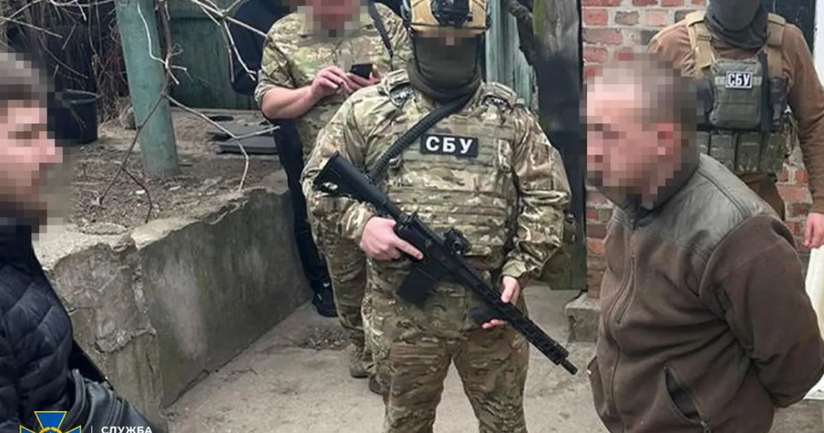 СБУ