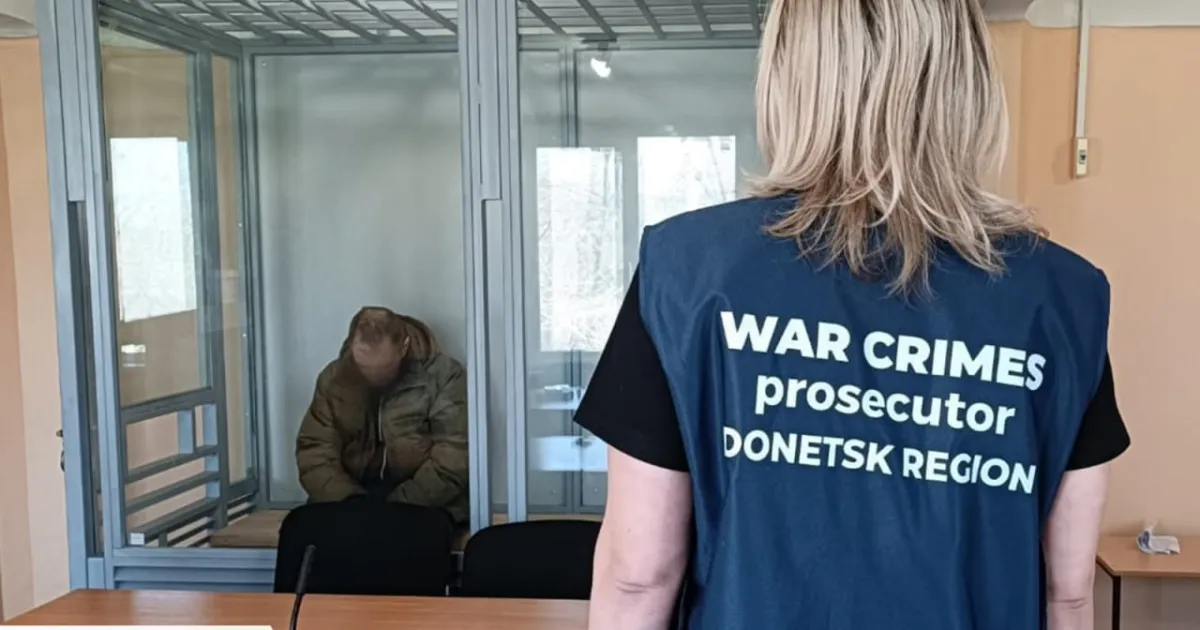 Суд