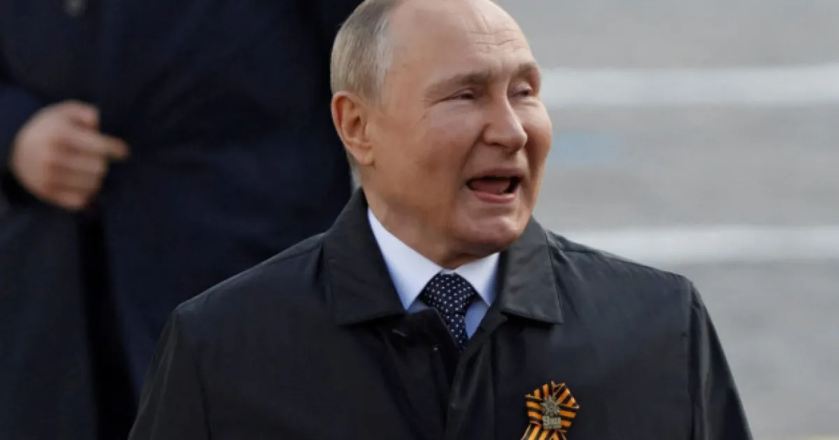 Путін