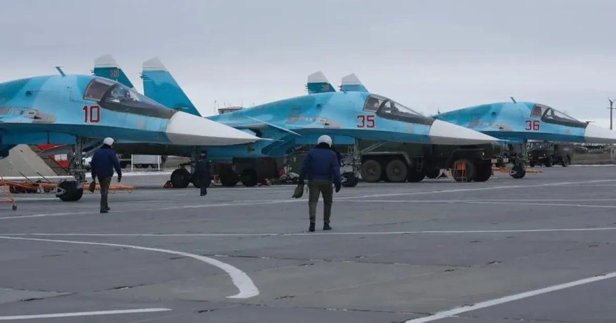 Аєродром рф