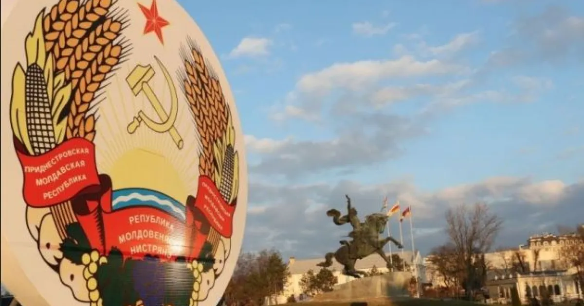 Приднестровье