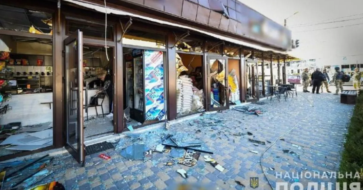 Запорожье