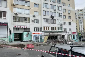 Белгород