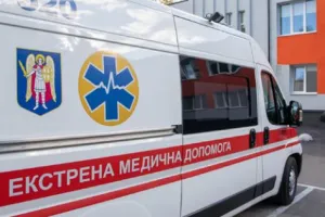 Швидка