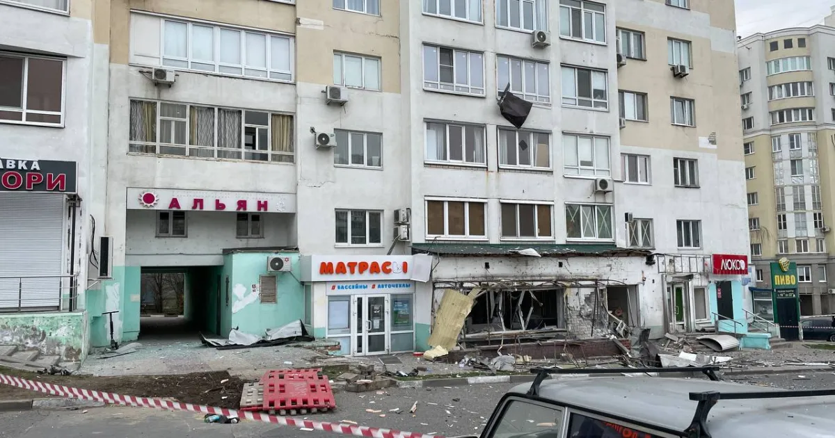 Белгород