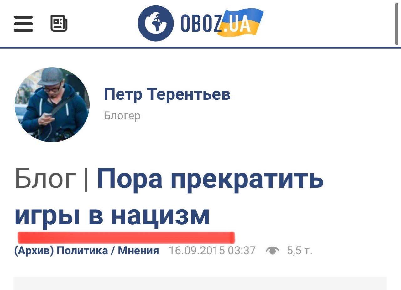 скріншот Терентьєв