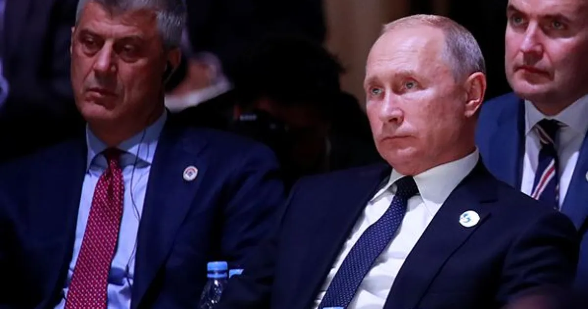 Путин