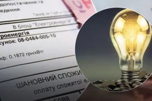 тариф