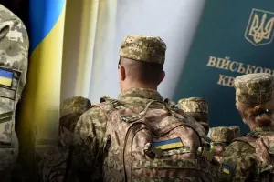 мобилизация