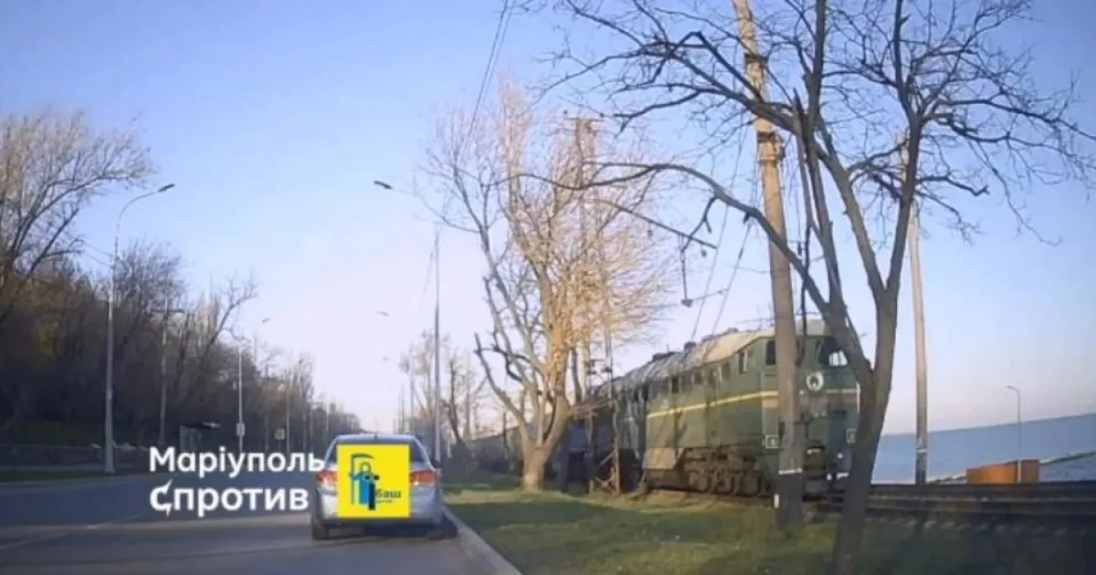 поезд в Мариуполе