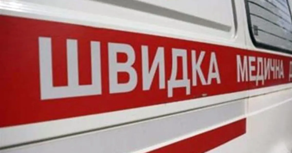 Швидка