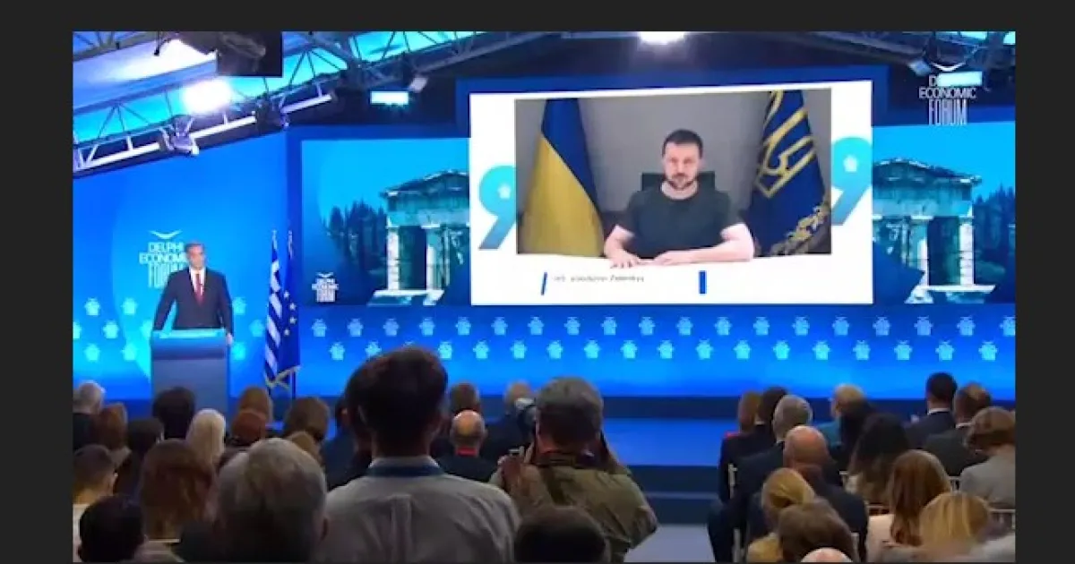 Зеленский