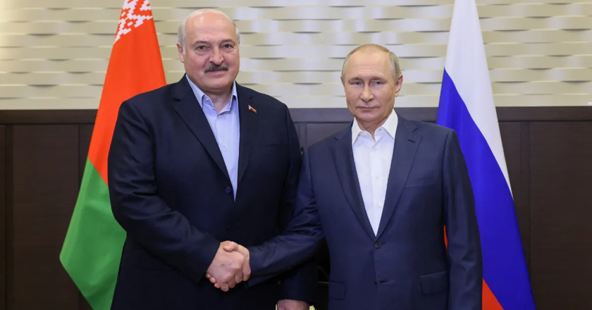 Лукашенко и Путин