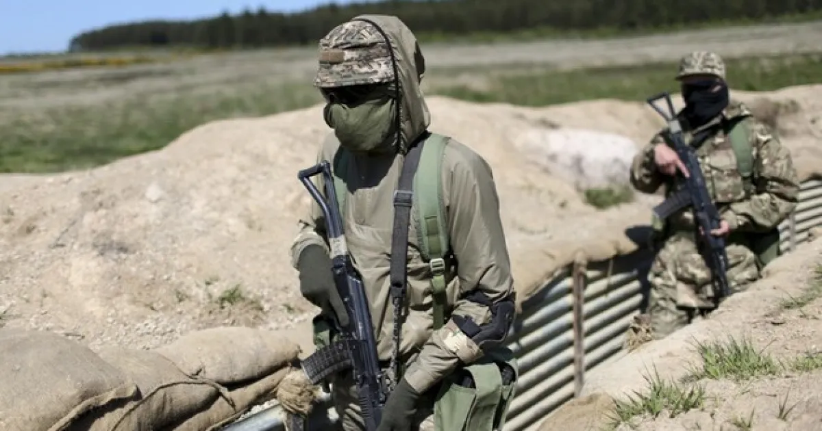 Армія РФ