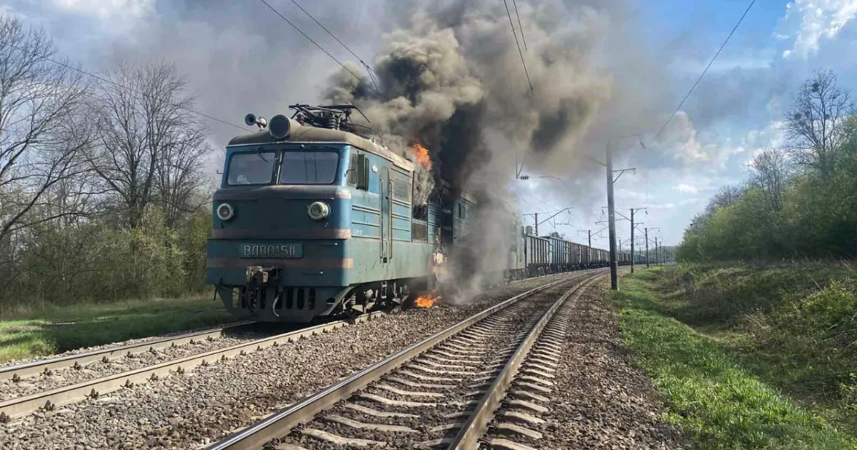 Пожежа