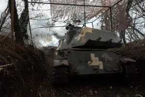 ЗСУ