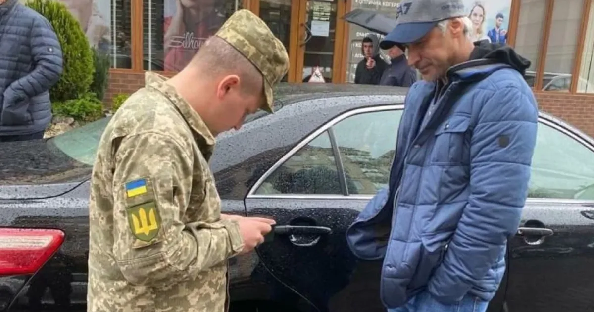Повістка
