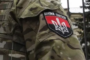 ДУК Правый сектор