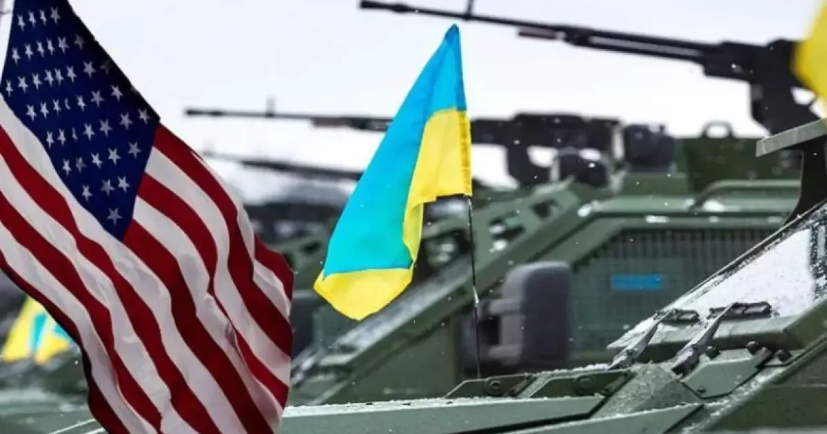 Допомога США Україні