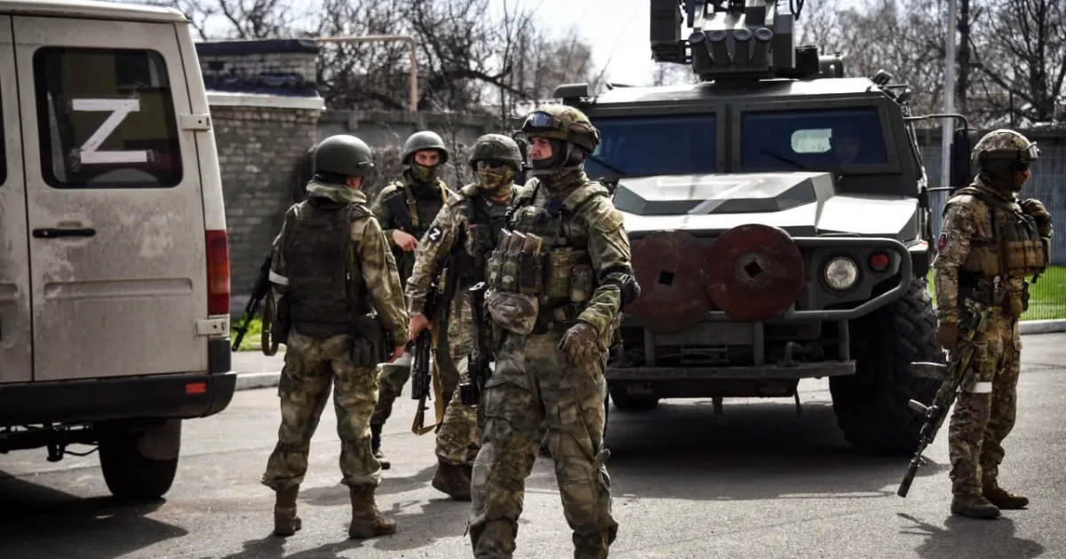 Армія РФ