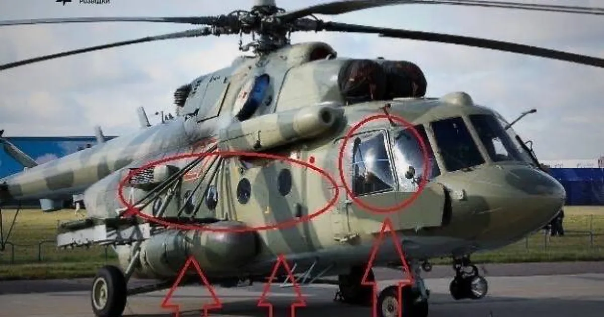 вертоліт Мі-8