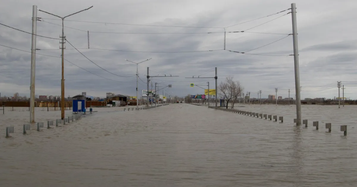 Россия