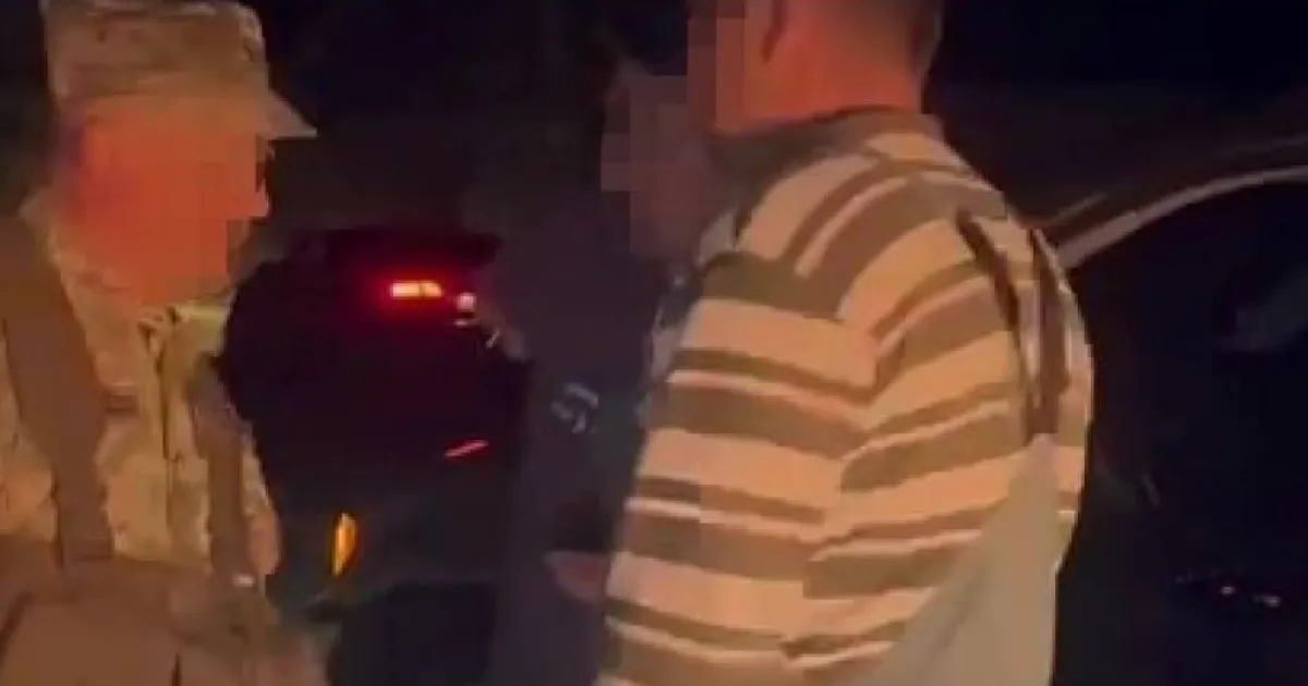 Напад