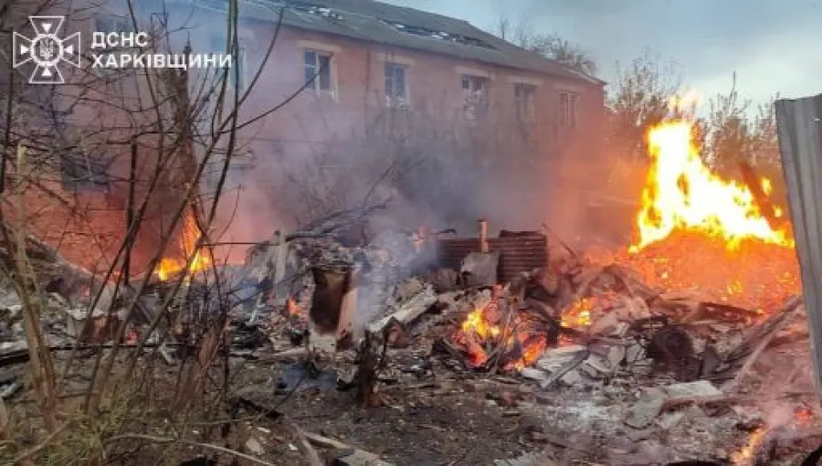 Атака на Харків