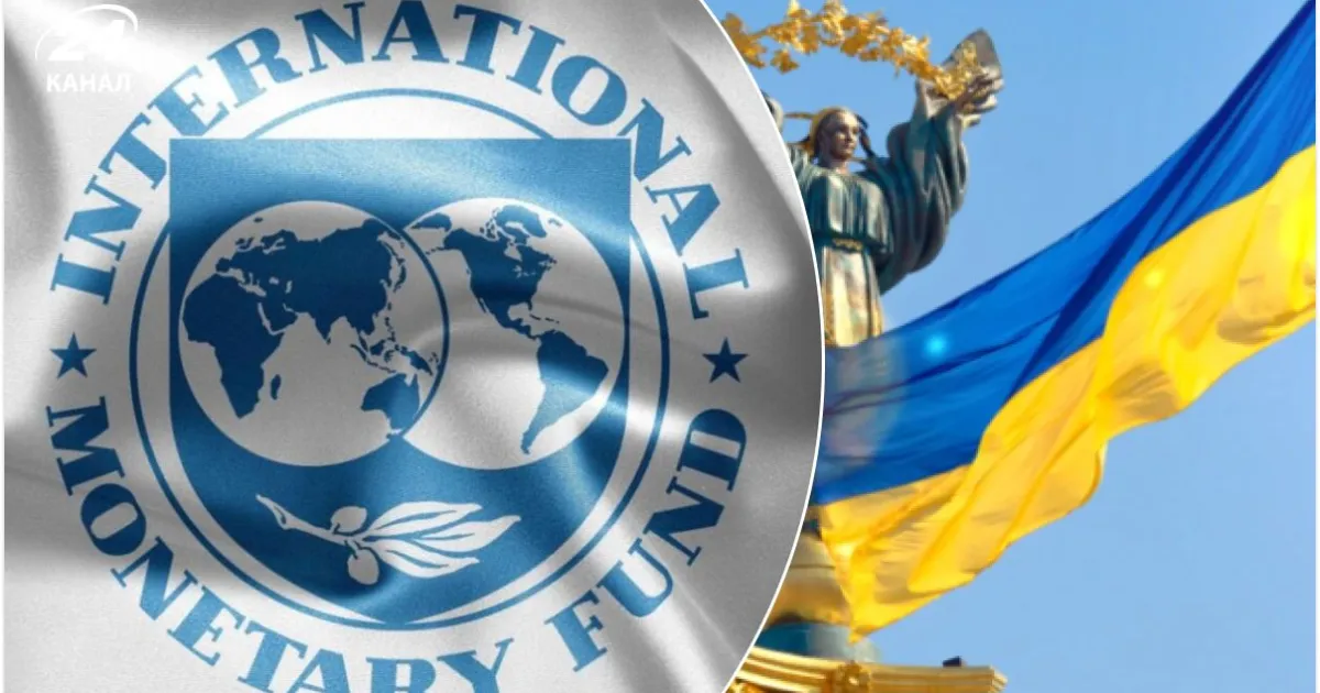 МВФ